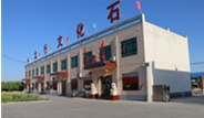 走進(jìn)砼語(yǔ)