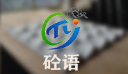 企業(yè)文化