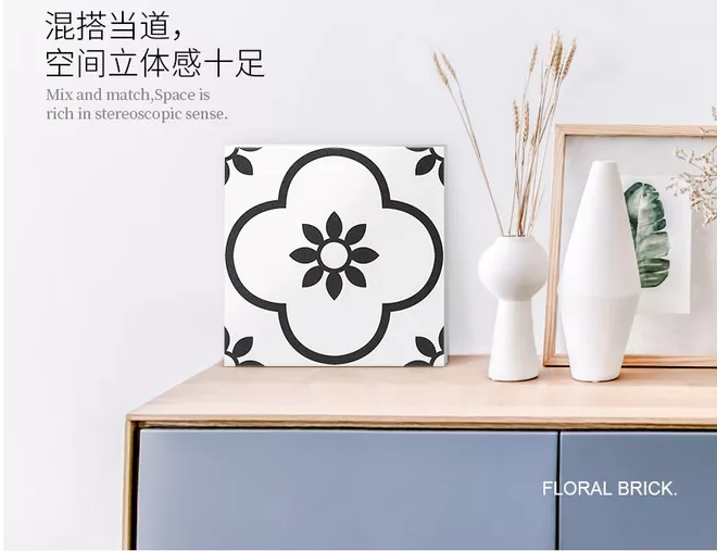 什么是水泥花磚