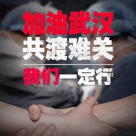 疫情當(dāng)前，我們能做些什么？