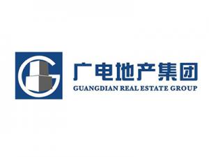 廣電地產(chǎn)