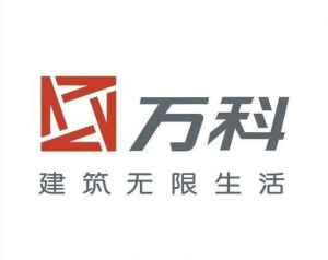 萬科
